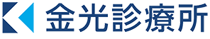 京都の胃カメラ・大腸カメラ・内視鏡検査を行う消化器内科 整形外科 金光診療所